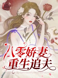 林青棠顾征