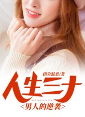 宋辉白玉燕