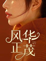 王亮郑翠兰