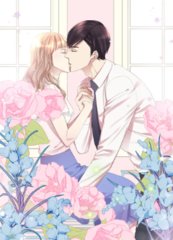 繁花如醉罗强强秋香