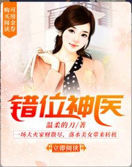 钱平安蔡玥
