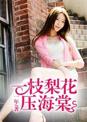 牛波春菊