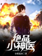 苏北辰李翠华