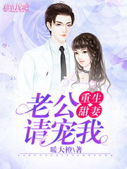 顾晚颜霍寒霆