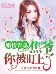 狄洛焦明珏