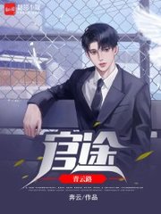 夏枫关丽娜