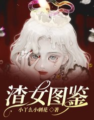 阮羲和斐野