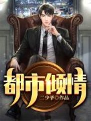 秦小亮莫如玉