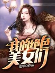 李军张蕊