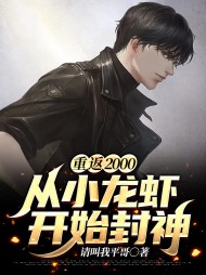 李云杰王月