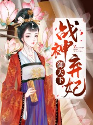 棠凝意楚天宸