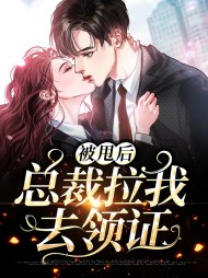 温念韩宴清