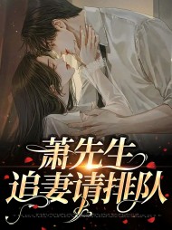 唐莹萧野