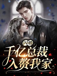 姜知忆江妄洲