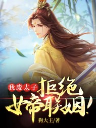 萧辰韩芷嫣