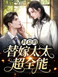 宋沉星封延年