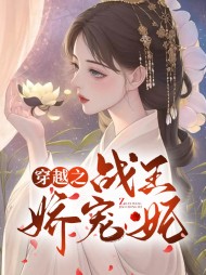 顾梦园夜凌霄