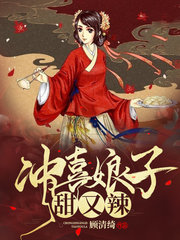 叶芷汐楚昭炎