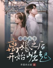 赵红兵白露