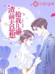 傅时钧蓝晓晓