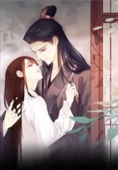 蛇缠苏婉白重