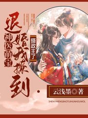 云初月赫连逸
