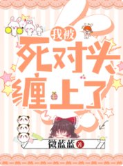 陆时御苏糖