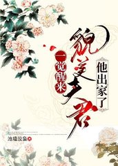 卫峥金宴屏