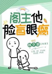 戚梧封桐