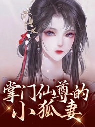 菁瑶钟毓