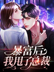 禾然叶修夏