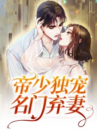 唐黎心宫宸