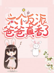 姜柚柚夜湛