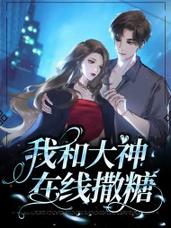 苏月李听言