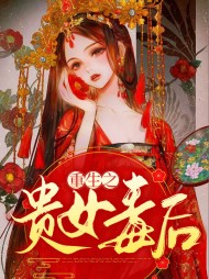 穆葭封予山