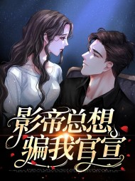 唐寻秦弋