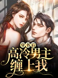 林又夏萧涵知