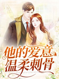 沈知洛苏南谨