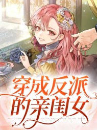 余欢欢陆时璟