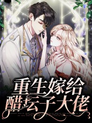 顾蔓霍斯淮