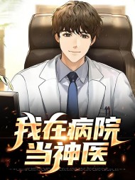 江非凡楚晓雪