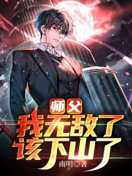 江黎夏晴雪