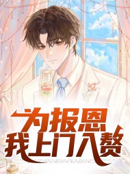 齐退之姜梨