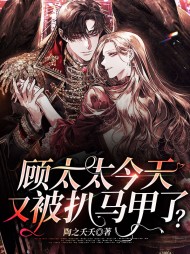 路星野顾司珩