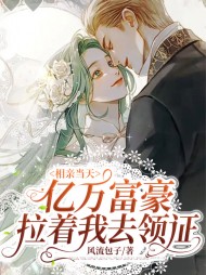安以沫闫湛