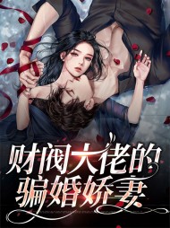 贺池傅禹森