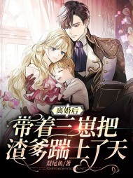 姜幼宜顾忱淮