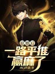 张长安秦梦瑶