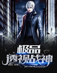 御风霆秦青娅