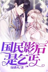 陆凛尧孟摇光